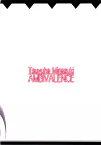 (C79) [AMBIVALENCE] Kagamin wa Ore no Yome Kan (Lucky Star)