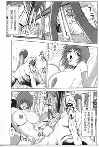 [Yoshiama Renzou (Matsukawa Iku)] Sakuretsu Eropai Dynamite