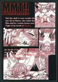 (Kouroumu 8) [MMT!! (K2isu)] Kouma no1711 (Touhou Project)