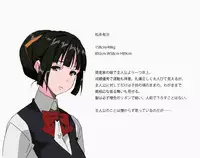 [Mumu] Matsunaga-ke no Boujitsu 2A