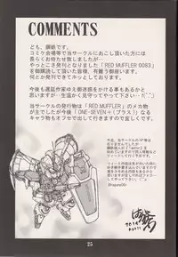 [ONE-SEVEN (Hagane Tetsu)] RED MUFFLER 0083 (Mobile Suit Gundam 0083)