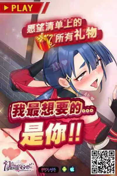 Hinnyuu no Heroine o Mushi Shite Bakunyuu no Mob to Tsukiacchau Hanashi