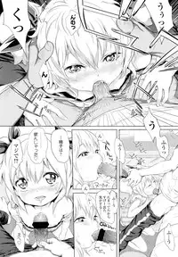 COMIC LO 2012-10 Vol. 103