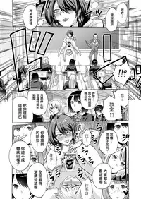 [bose no Doujin Manga Kenkyuujo (bose)] Jikan no Majo ~Eroi Onee-san ni Jikan Teishi Sarete Iroiro Sarechau Ohanashi~ [Chinese] [輝夜漢化]