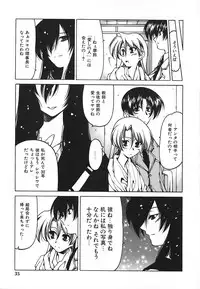 [Benjamin] Stray Sheep