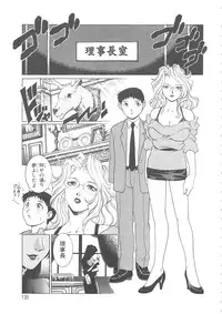 [Yanagawa Rio] AV Cine Club