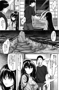 COMIC Kairakuten BEAST 2016-12