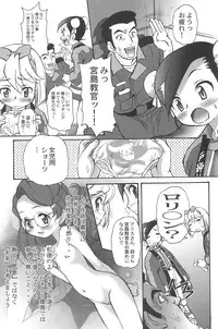 (C71) [INFINITY-FORCE (Mercy Rabbit)] Ariake International X-rated Manga Festival Mercy Rabbit SPECIAL (Various)