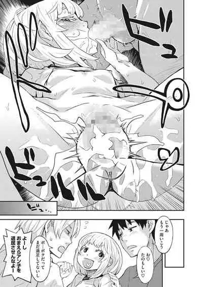 COMIC HOTMILK 2022-03