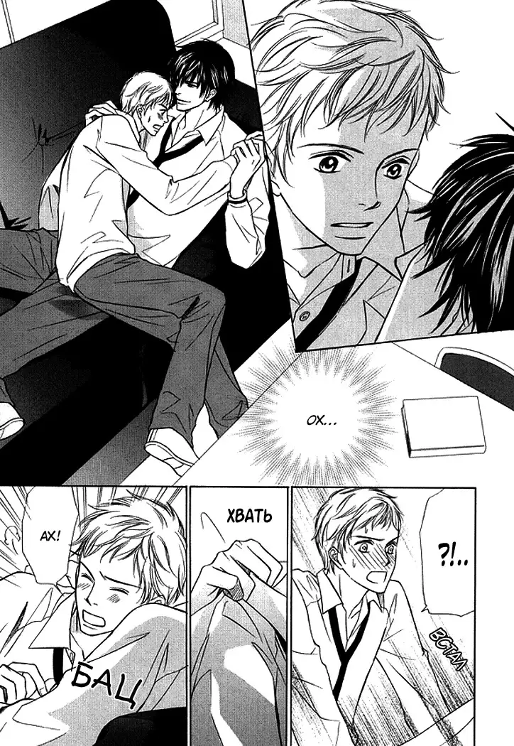 I'll Be With You Tomorrow