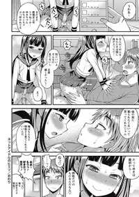 COMIC Masyo 2017-01 [Digital]