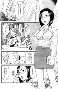 Comic Papipo 2007-11