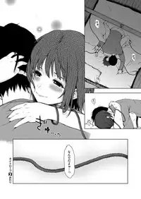 COMIC X-EROS #55 [Digital]