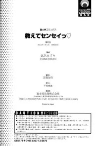 [Hiro Kazuki] Oshiete Sensei | Teach Me, Sensei [English] [Rinruririn + Life4Kaoru]