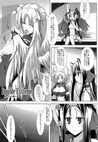 (COMIC1☆6) [C.R's Nest (C.R)] Houfuku? Houfuku? 2 (Kyoukai Senjou no Horizon)