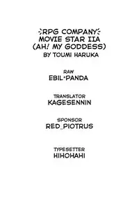 [RPG COMPANY 2 (Toumi Haruka)] MOVIE STAR IIa (Ah! My Goddess) [English] [EHCOVE]