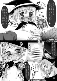 [Jereheim Garden (Midoriko)] Ecstasy Daizukan! Vol. 1 [Digital]