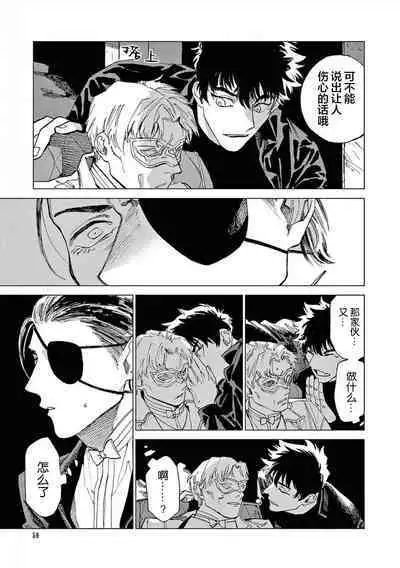 TOKYO Hikari Auction｜东京光之拍卖会