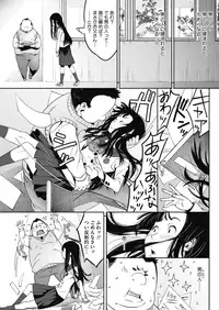 COMIC HOTMILK 2019-04 [Digital]