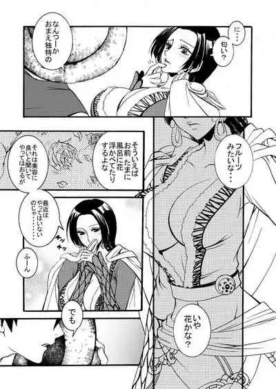 [Otamashigai (Chikaburo)] Sweet Perfume (One Piece) [Digital]