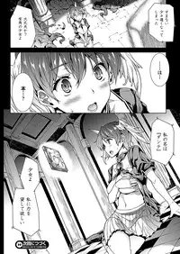 COMIC Unreal 2012-06 Vol. 37 [Digital]