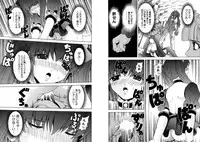 [Kazushi Hinoki] Famiresu Senshi Purin Vol.6 [Digital]