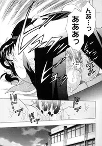 [Kotono Wakako] Kanzen Fukujuu Maid