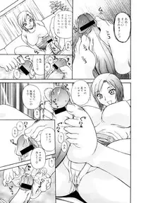 [Penicillin XI] Oneesan no Itazura