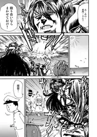 [A-office (Yumi Ichirou)] Kikan Yumi Ichirou Dai 10 Gou (Kantai Collection -KanColle-) [Digital]