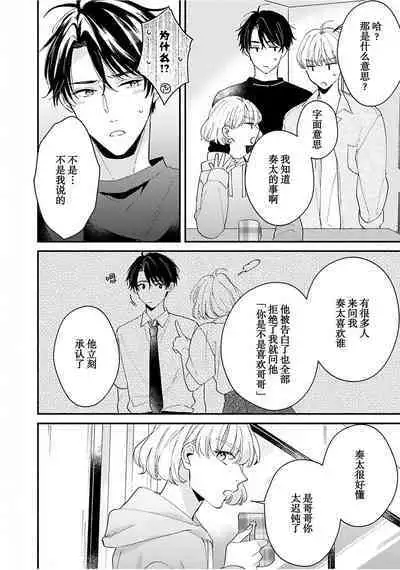 Osananajimi Honey Limited