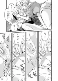 [Kuusou RIOT (Sakura Hanatsumi)] rrrRanko no Koto o Omou to Asoko ga Nurenure ni Naru no desu (THE IDOLM@STER CINDERELLA GIRLS) [Digital]