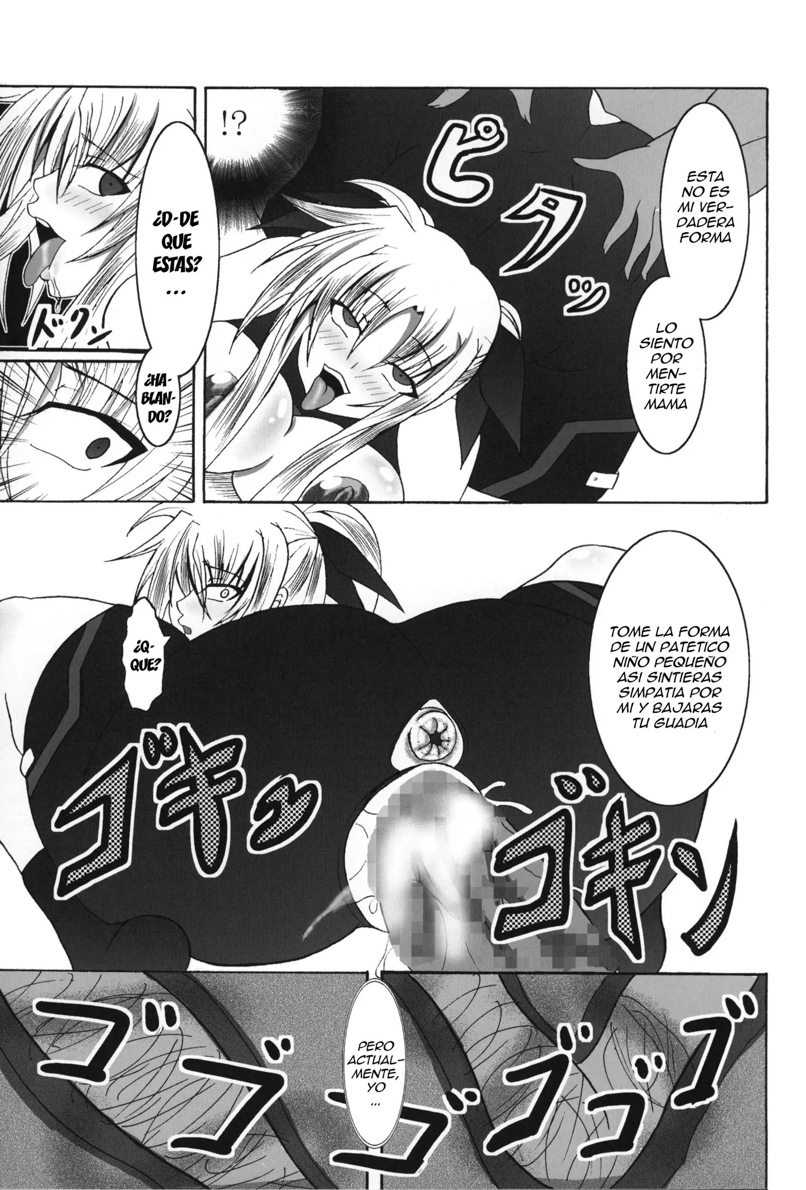 Zettai Chinpo Nanka ni Maketari Shinai Hon Re:birth | I Won't Lose to a Mere Cock Book Re-Birth