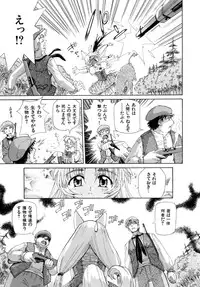 [Koume Keito] Kafun Shoujo Chuuihou! - The Pollinic Girls Attack! -