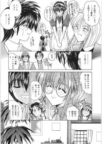 [Sasaki Mizuki] Dorei no Shimai - A Sister of Slave