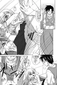 [Mori Marimo] Seiso de Midarana Kanojo [Digital]