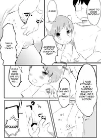 (Shota Scratch SP2) [cocoatank (Yamadori)] Kitsune to Densha [English] {Shotachan}