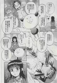 COMIC MUJIN 2013-03