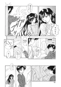 [Anthology] Oshiete! Oneesan