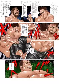 [Kumao Cafe (Kumao)] Yaaru! ~Eiyuu to Eiyuu no Musuko~ [Digital]