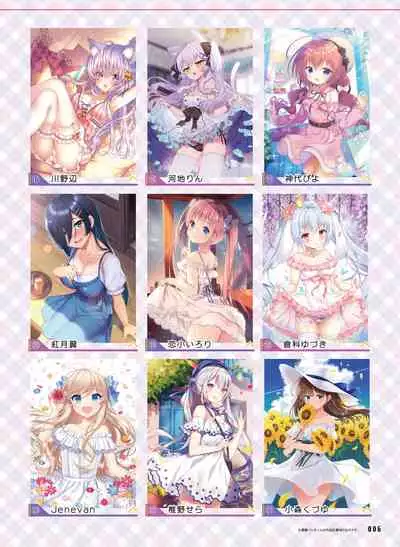 Dengeki Moeoh 2020-06