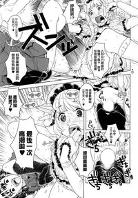 Load of Trash Kanzenban Ch. 1-19