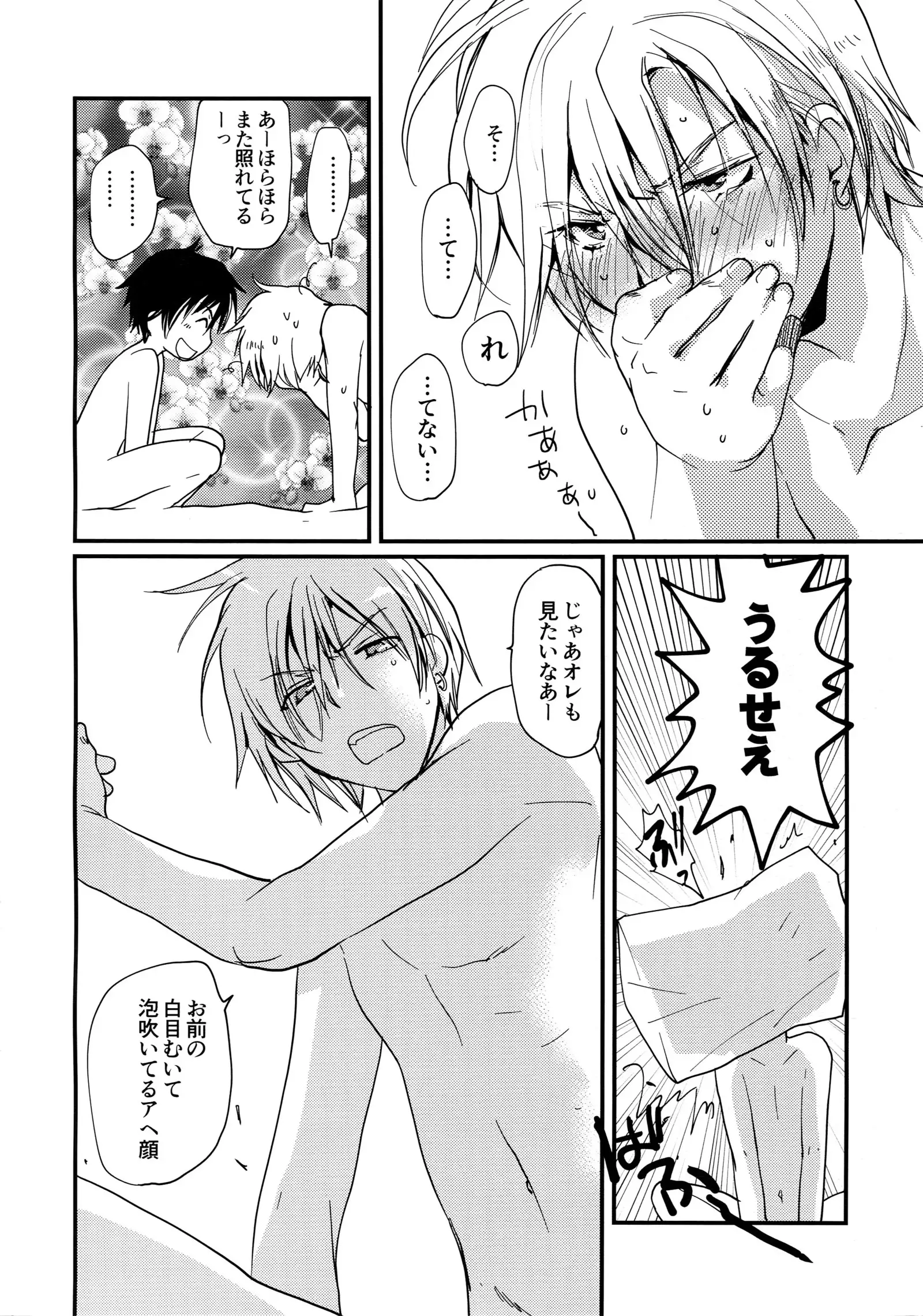 Megagirl 2 Jakoru Ookami