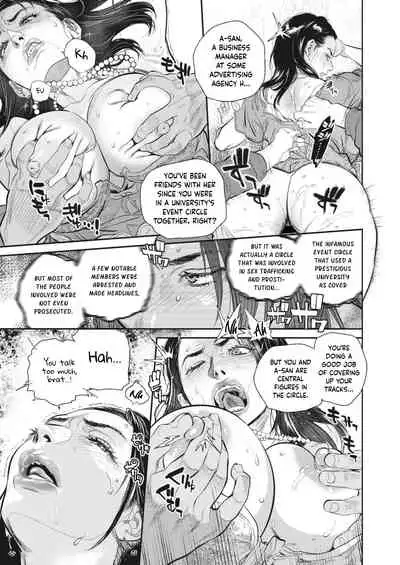 [Kishizuka Kenji] Intention #6 (COMIC HOTMiLK Koime Vol. 23) [English] [Project Valvrein] [Digital]