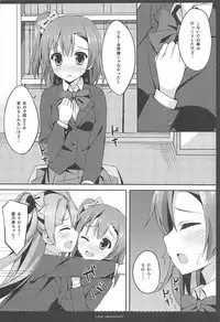 (C88) [4season (Saeki Nao)] Love Collection! 2015 4season Love Live! Soushuuhen (Love Live!)