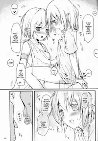 (Shota Scratch 15) [Prism Link (Miyoshi)] Ibunka Kouryuu - Cross Cultural Communication [English] [Mysterymeat3]