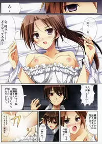 (C81) [Radiant, Spread-Pink (Yuuki Makoto, Zinno)] Guilty (Guilty Crown, Super Sonico)