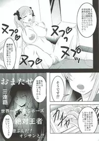 (C86) [Bitch Bokujou (Bokujou Nushi K)] Semen Gum-nashi Chitsudaku de (Saki)