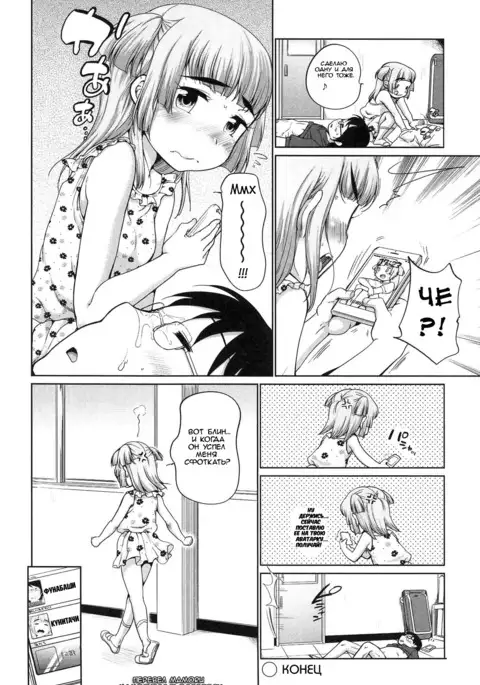 Loli Ace | Козырная лолька