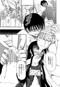 [Fujimiya Hiroshi] Shoujo no Kaikata Shitsukekata ~ Bishoujo Kankin Shiiku Nikki ~ [Decensored]