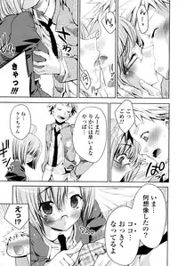 [Sid Alice] Usagi tachi no Momoiro Yugi